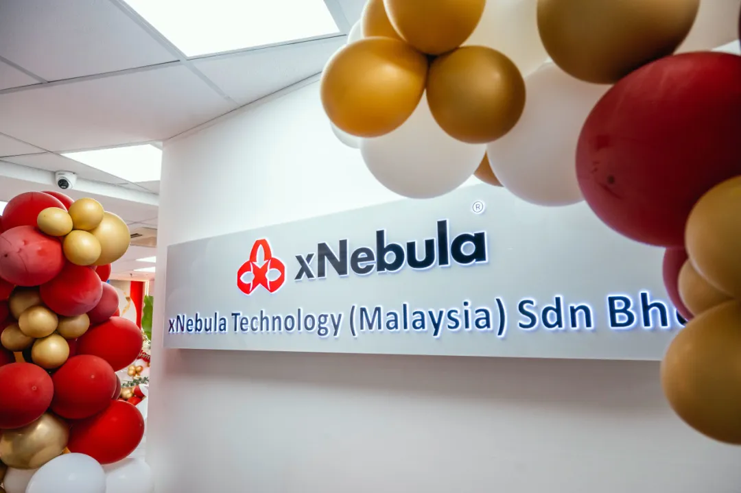 芯享科技马来西亚子公司xNebula开业，叩响全球市场大门